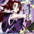 Kokushibo
