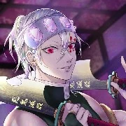 uzui
