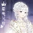 Elizabeth (Reina del Occidente)