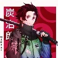 Tanjirou