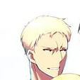 reiner