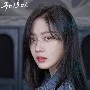 Jo Bo-Ah Jovanka