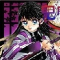 Aura kocho