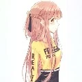 Luna (fl past life)