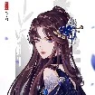 Han(Zhòu mà