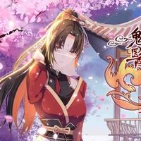 Feng jiu