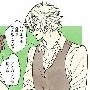 Shinazugawa Sanemi