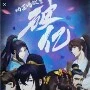servante de Yunxi