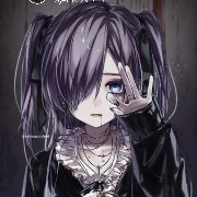 Autora