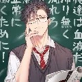 professor