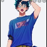 deku