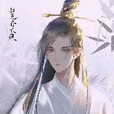 zhi ren shi