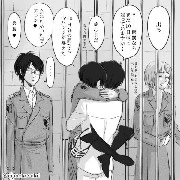 Ereri Jaegar☕