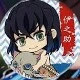 inosuke