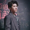cai cukun