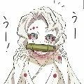 Rui