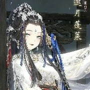 QUEEN Sandrea