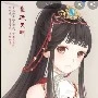 concubine mei shi