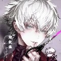 Lucas Smith/Devil/MC