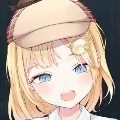 เอ​เมอร์​