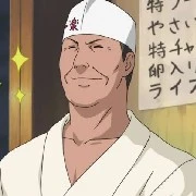 Teuchi