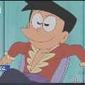 SUNEO