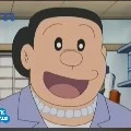 IBU GIANT