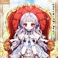 Princess Ayeona