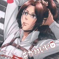 Hange