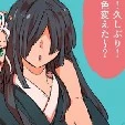 Nakime