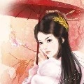 concubine yan