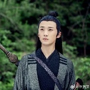 Song lan