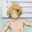 denki