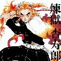 Rengoku