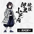 Iguro