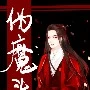 minul