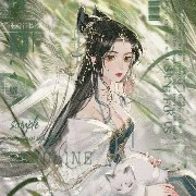 อิงฮวา(นางเอก)​