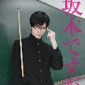 heo jun-je walians