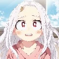 Eri