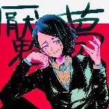 Enmu