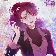 Rosemary/ Stella William