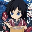 Giyuu
