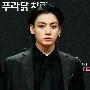 Jeon Jung-Kook