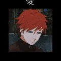 gaara
