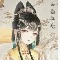 Concubine Le