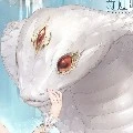 ทาโกะ(งูยักษ์)​
