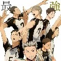 Fukurodani team