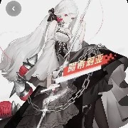 Perisde Iblis va Kantisto/princess
