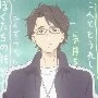 Mr Sasaki