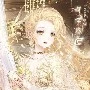 ควีนราชินี